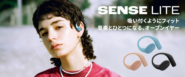 JBL SENSE LITE